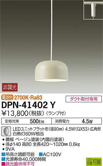 dpn41402y