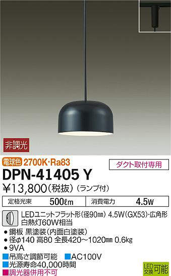 dpn41405y