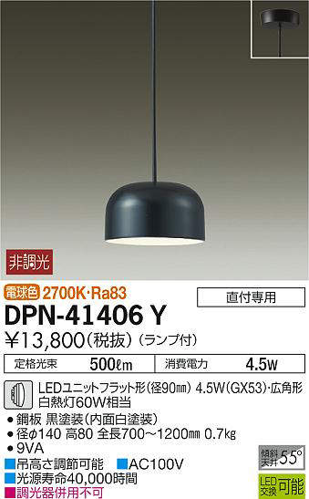 dpn41406y