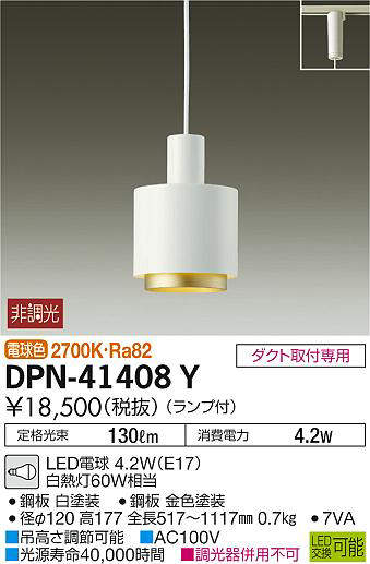 dpn41408y