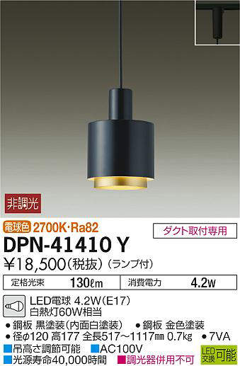 dpn41410y