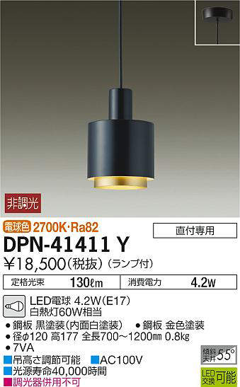 dpn41411y