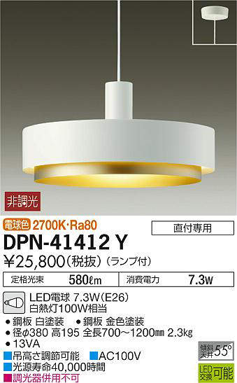 dpn41412y