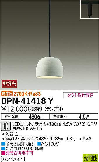 dpn41418y