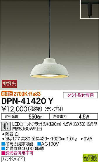 dpn41420y