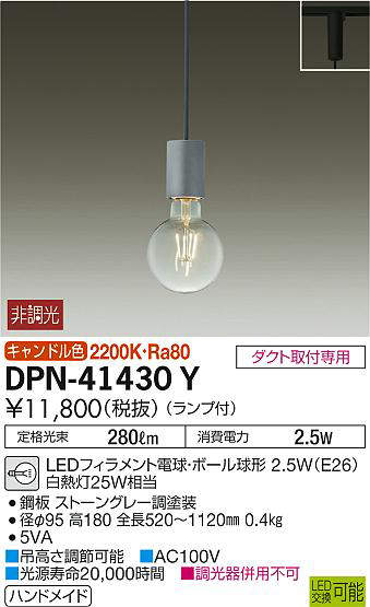dpn41430y