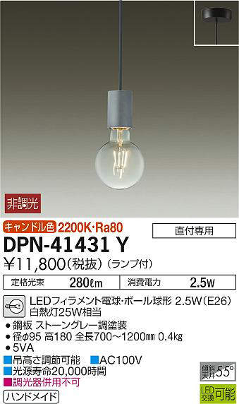 dpn41431y