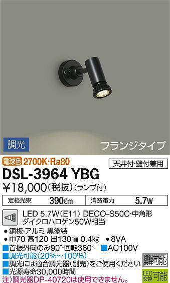 dsl3964ybg