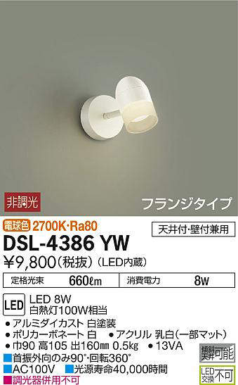 dsl4386yw