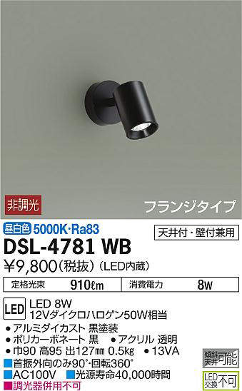 dsl4781wb