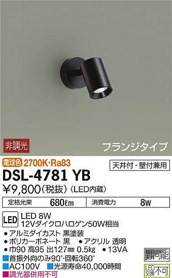dsl4781yb