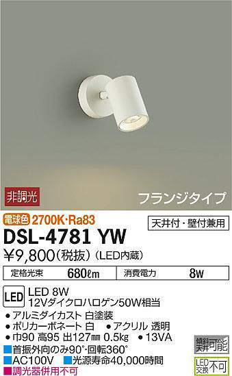 dsl4781yw