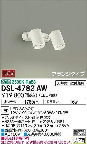 dsl4782aw