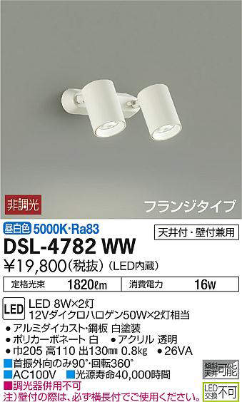 dsl4782ww
