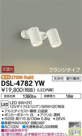 dsl4782yw