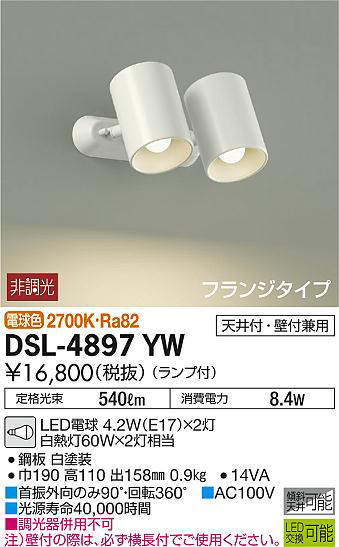 dsl4897yw