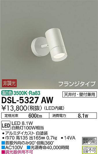 dsl5327aw