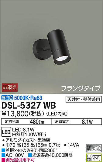 dsl5327wb