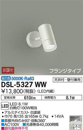 dsl5327ww