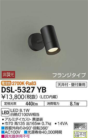 dsl5327yb