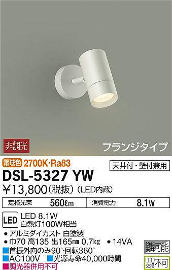 dsl5327yw