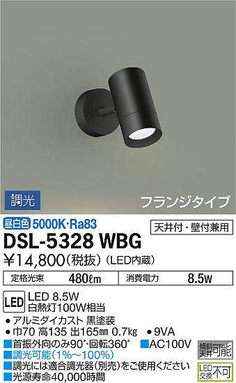 dsl5328wbg