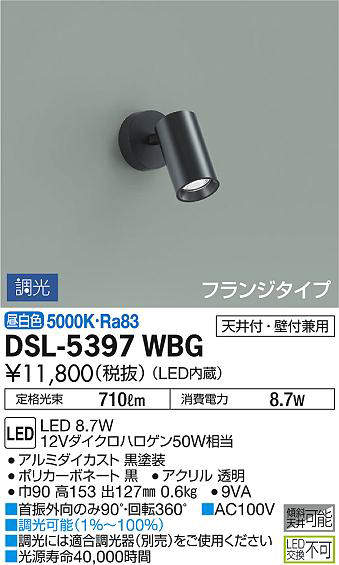 dsl5397wbg