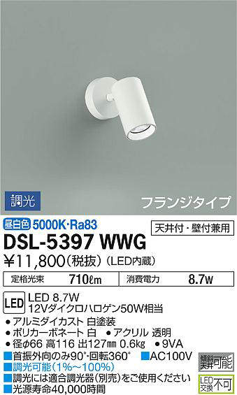 dsl5397wwg