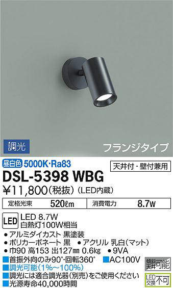 dsl5398wbg