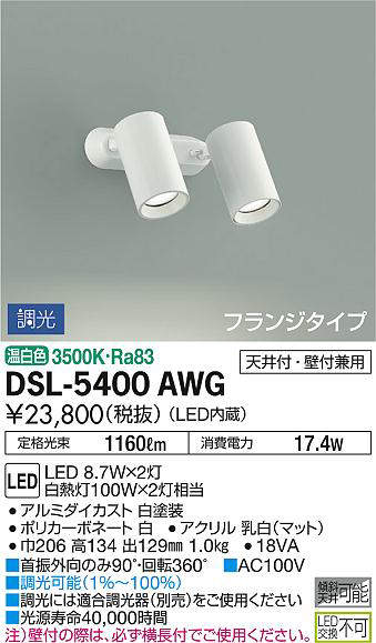 dsl5400awg