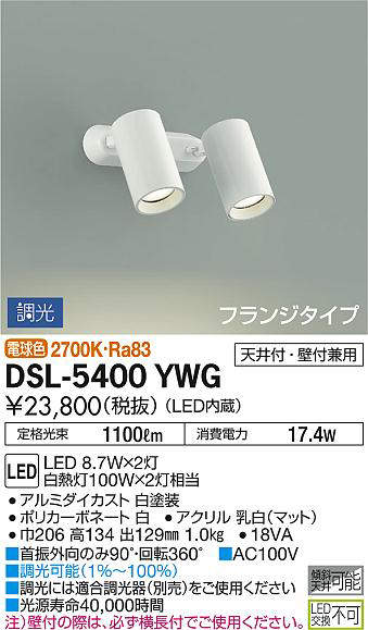 dsl5400ywg