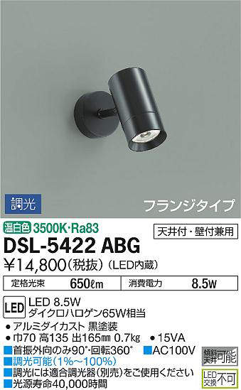 dsl5422abg