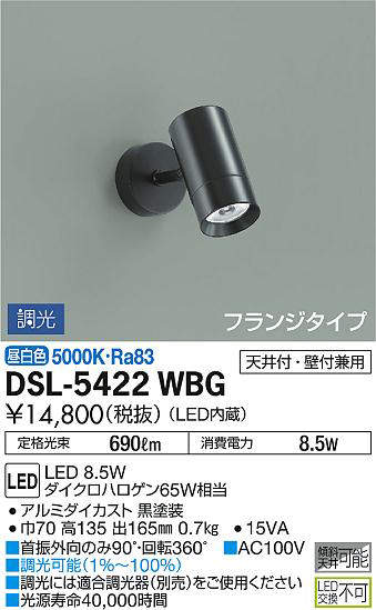dsl5422wbg