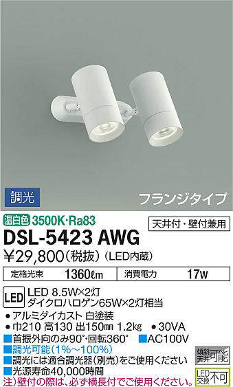 dsl5423awg