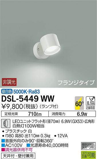 dsl5449ww