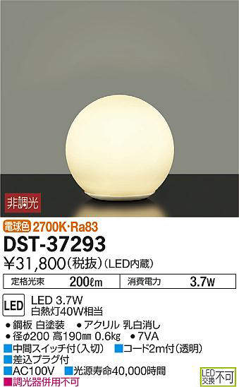 dst37293