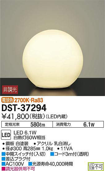 dst37294