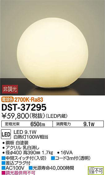 dst37295