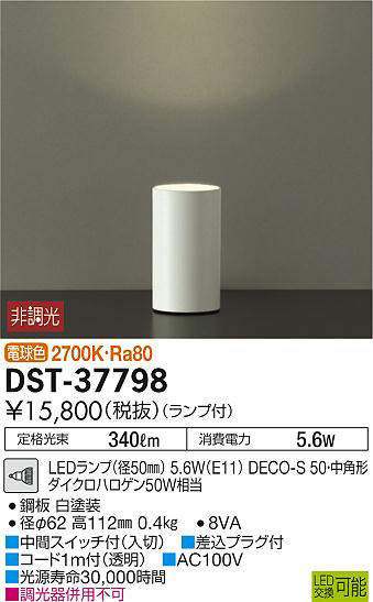 dst37798