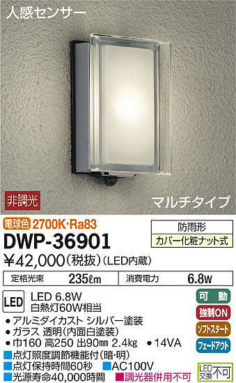 dwp36901