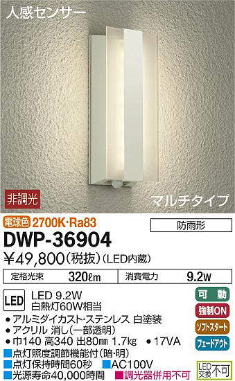 dwp36904