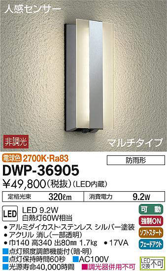 dwp36905