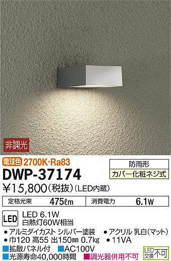 dwp37174