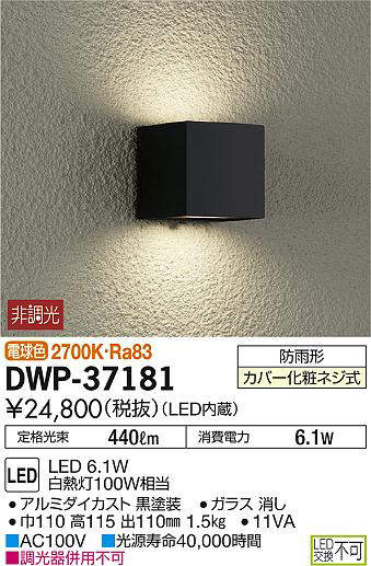 dwp37181