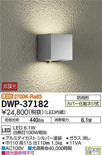 dwp37182