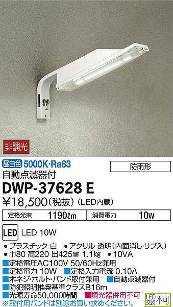 dwp37628e