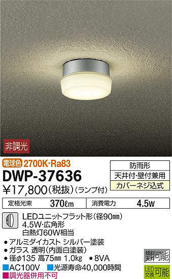 dwp37636