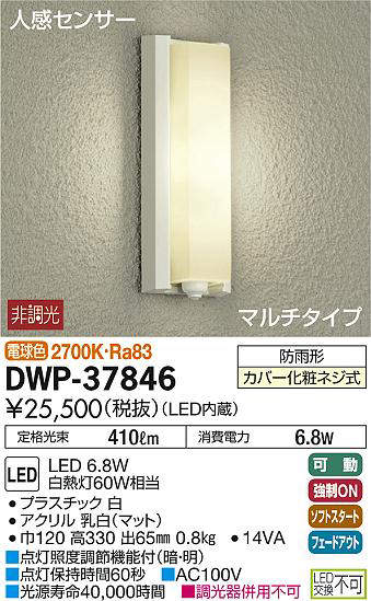 dwp37846