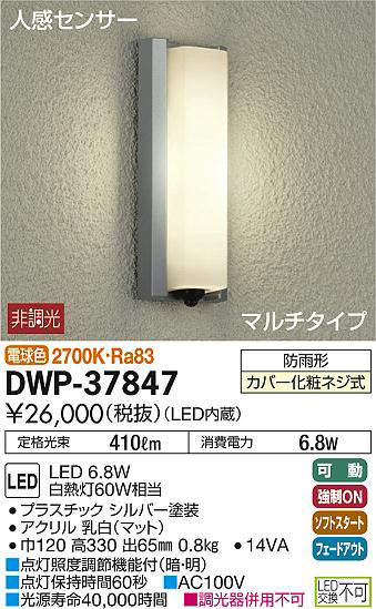 dwp37847