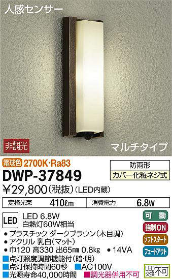 dwp37849